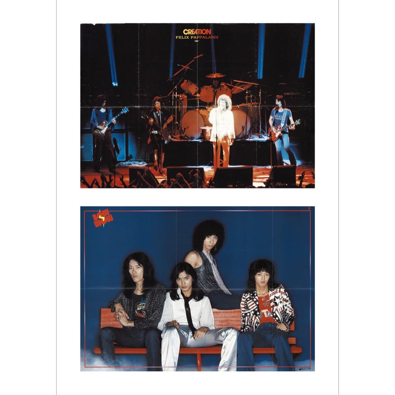 JAPANESE ROCK POSTER FLYER EXHIBITION ZINE 2 Li