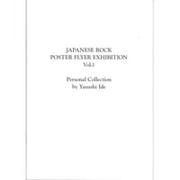 JAPANESE ROCK POSTER FLYER EXHIBITION ZINE Limited 300