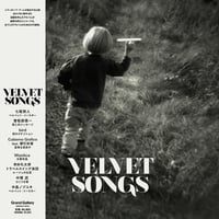 (LP)V.A./VELVET SONGS
