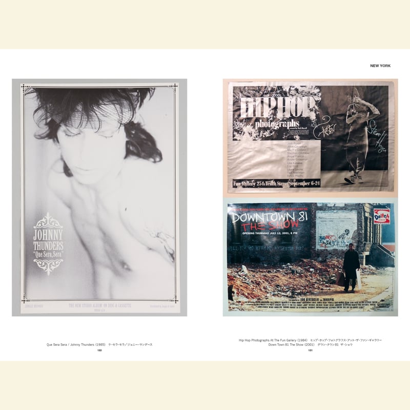 VINTAGE POSTER SCRAP Revised Edition | THE BEAC