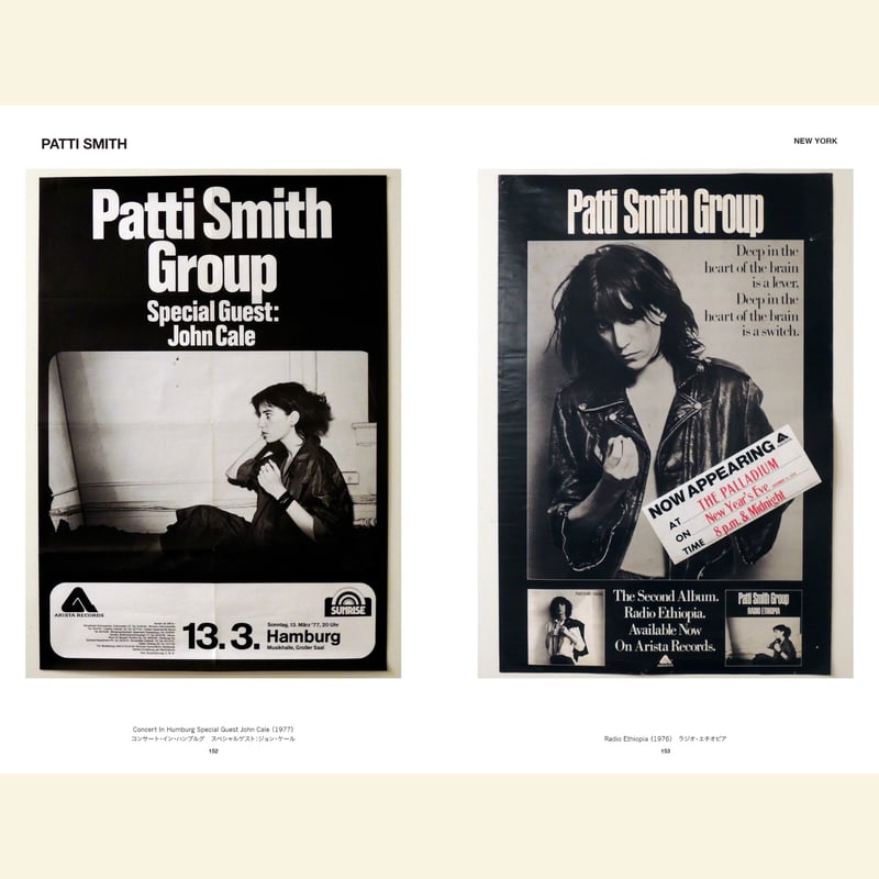 限定100・予約特典10%OFF>VINTAGE POSTER SCRAP Revised