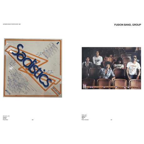 <図録>JAPANESE MUSIC POSTER SCRAP - CITY POP, FUSION -
