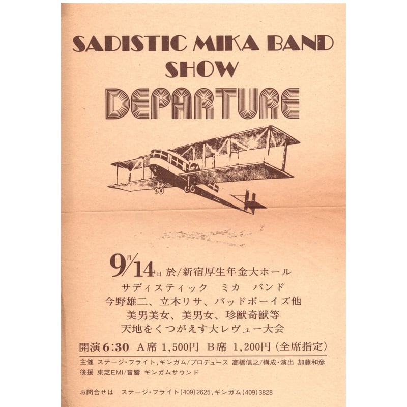 開封済 ソテジ Band Live Album `00 `01 テジの話 CD 51rqZVld7dL._SY200_QL15_.jpg