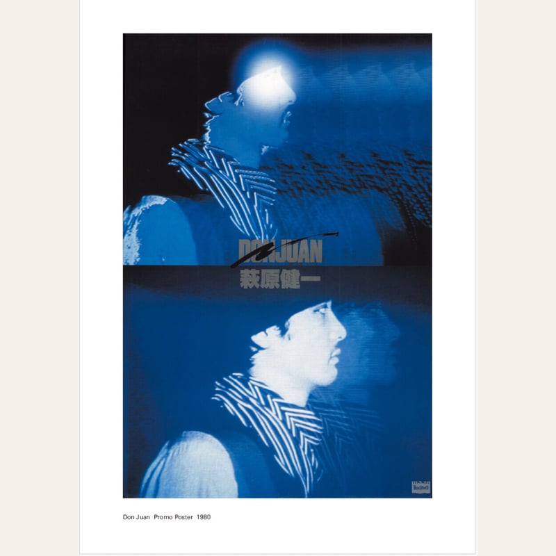 萩原健一 POSTER EXHIBITION ZINE Limited 300 | THE B 萩原健一 POSTER EXHIBITION ZINE Limited 300 | THE B