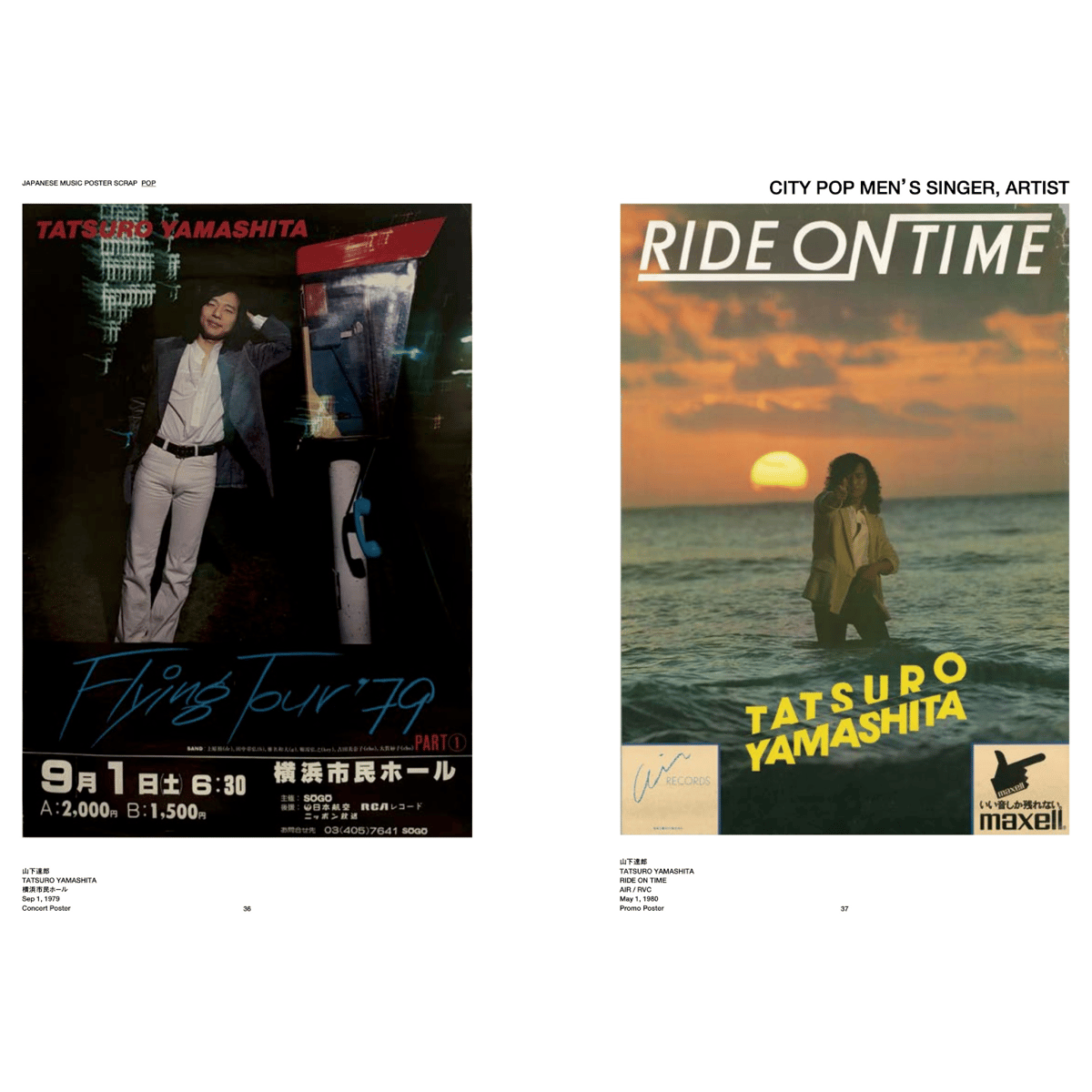 JP POP UNDERGROUND JPU L POSTER サイン入 J.ME - The Funktion Official Poster (サイン入り限定品