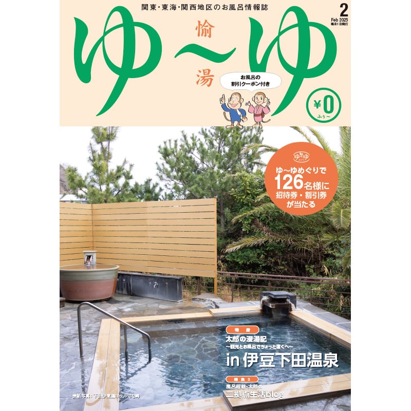 ゆゆ購入ページ 2025年自分が選ぶ今年の4枚 オリジナルで