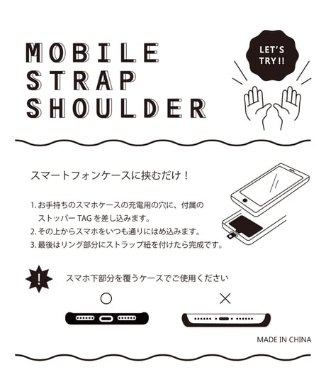 【B-23114】BEAURE レザー モバイル＆マスクストラップ ショルダー