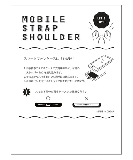 【B-22158】BEAURE カウレザー モバイルストラップ ショルダー