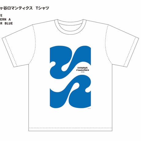 阿佐ヶ谷ロマンティクス　アナログ　lp 阿佐ヶ谷ロマンティクス アナログ lp