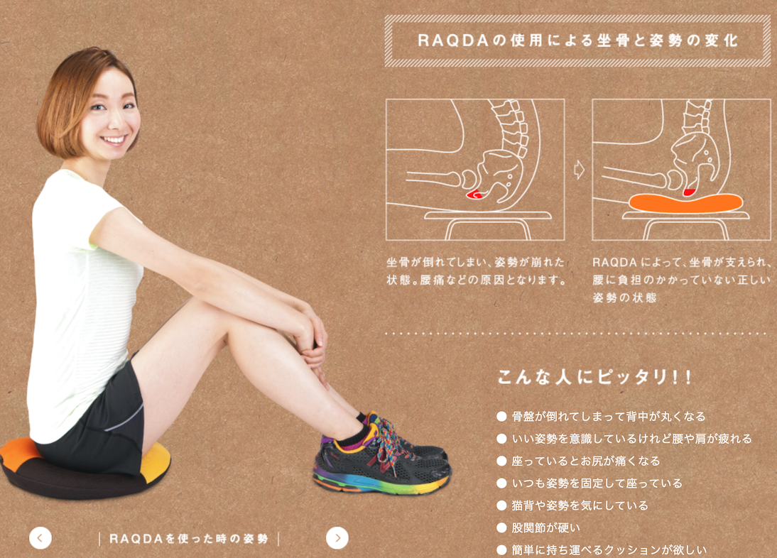 NAOTO クッション　KINGDOM PUMA 2025FW JAPAN LIMITED PACK | KISHISPO Kemari87 公式通販