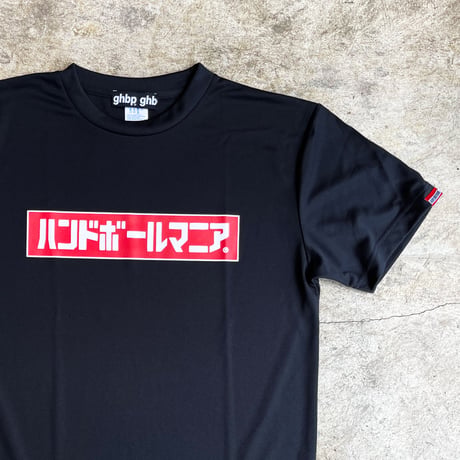 ハンドボールマニア®Tシャツ