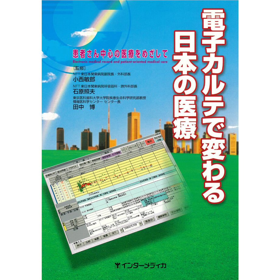 5fe2adcc72eb463b30e430cd
