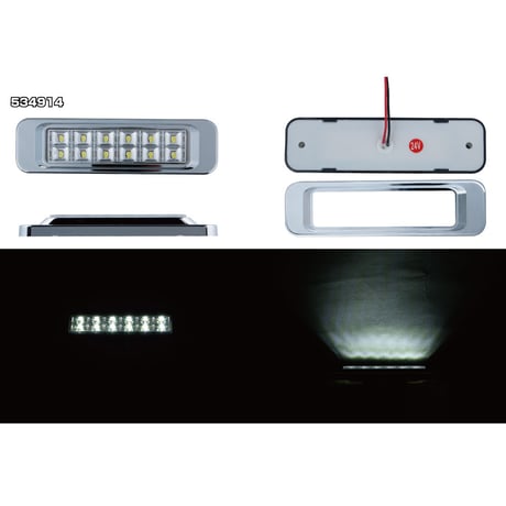 LED　サイドマーカー角型　24V車用(534911 534912 534913 534914 534916 534918)