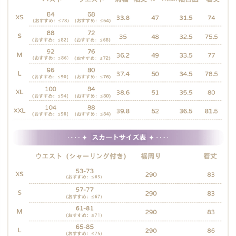 再販予定なし【予約受付終了 25年6月~発送予定】中国LOLITA代行 再販予定なし【予約受付終了 25年6月~発送予定】中国LOLITA代行