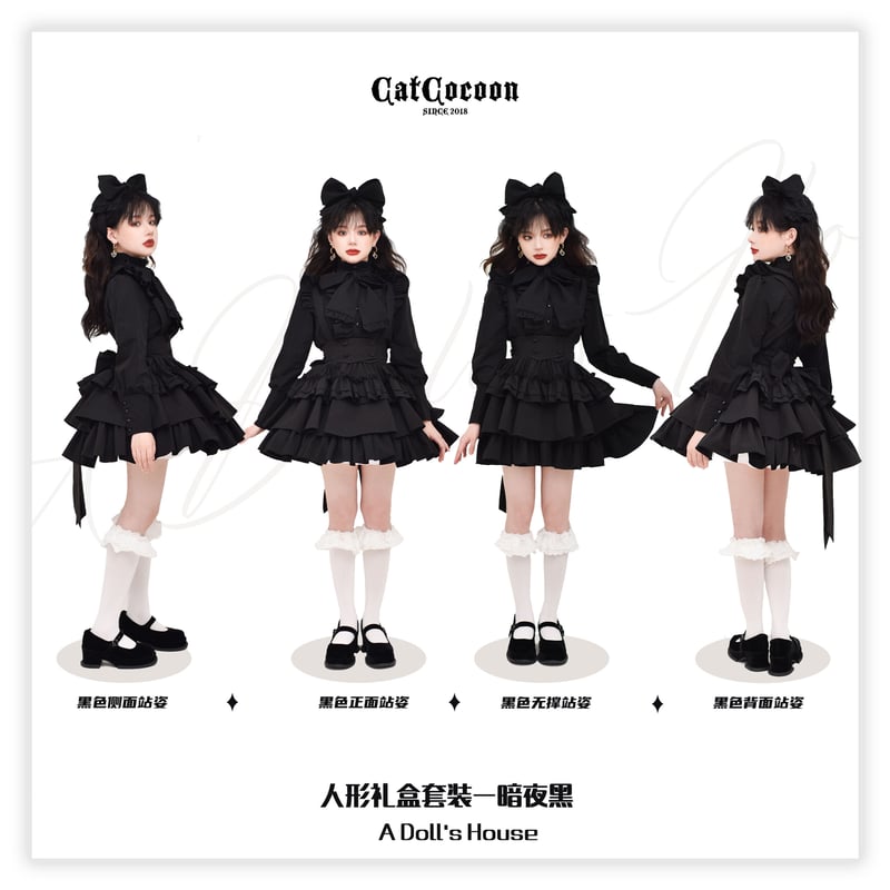 入荷済み】CATCOCOON・A DOLL'S HOUSE スカート | Rococo's 入荷済み】CATCOCOON・A DOLL'S HOUSE スカート | Rococo's