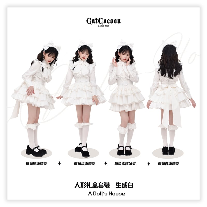 A Doll's House スカート A Doll's House スカート(チェックver.)【CATCOCOON】 – Epetice