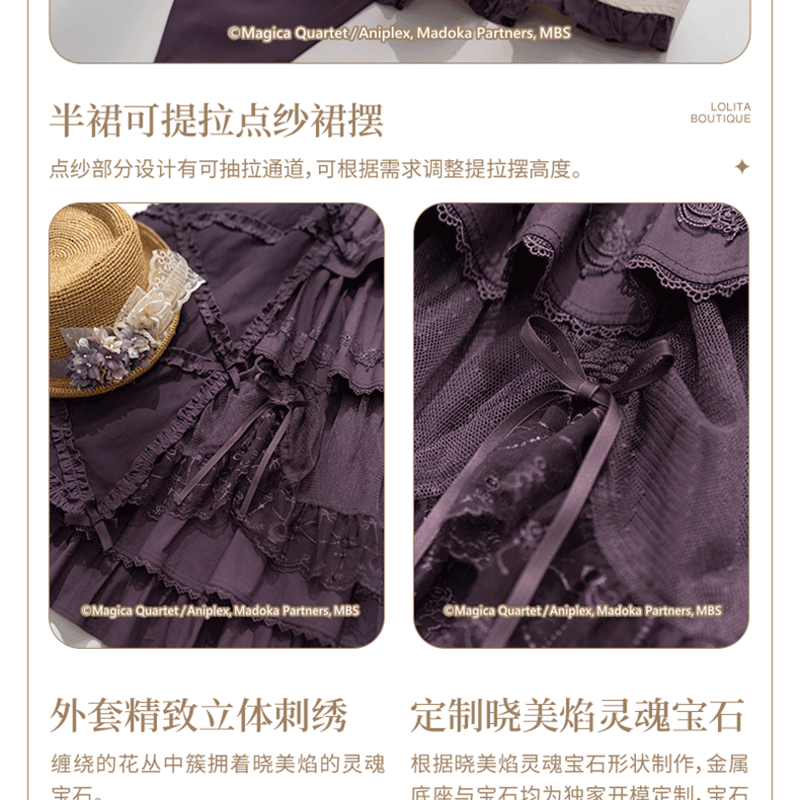 再販予定なし【予約受付終了 25年6月~発送予定】中国LOLITA代行 再販予定なし【予約受付終了 25年6月~発送予定】中国LOLITA代行