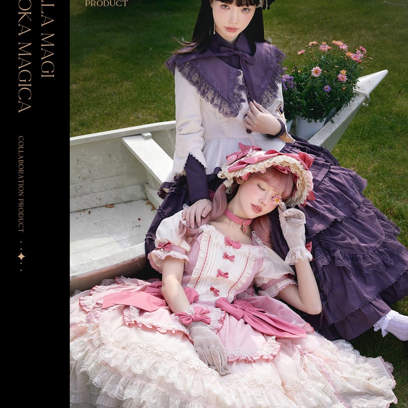 再販予定なし【予約受付終了 25年6月~発送予定】中国LOLITA代行 再販予定なし【予約受付終了 25年6月~発送予定】中国LOLITA代行