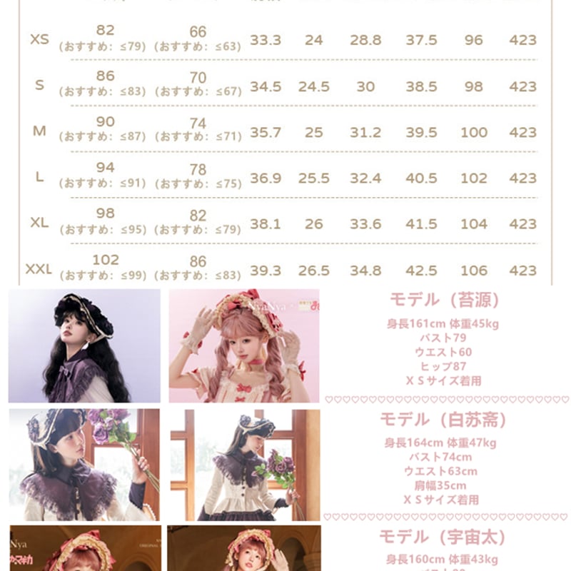 再販予定なし【予約受付終了 25年6月~発送予定】中国LOLITA代行 再販予定なし【予約受付終了 25年6月~発送予定】中国LOLITA代行