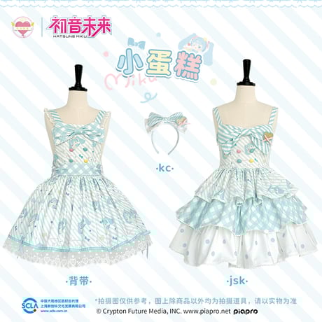 CATEGORY 告白気球家 | Rococo's Closet CATEGORY 告白気球家 | Rococo's Closet