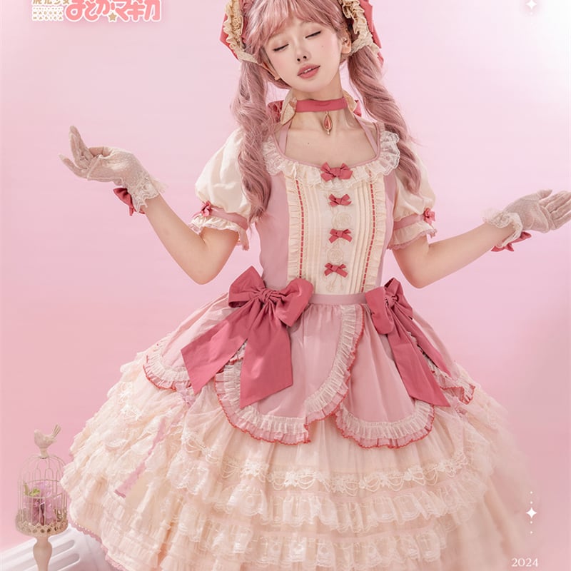 再販予定なし【予約受付終了 25年6月~発送予定】中国LOLITA代行 再販予定なし【予約受付終了 25年6月~発送予定】中国LOLITA代行
