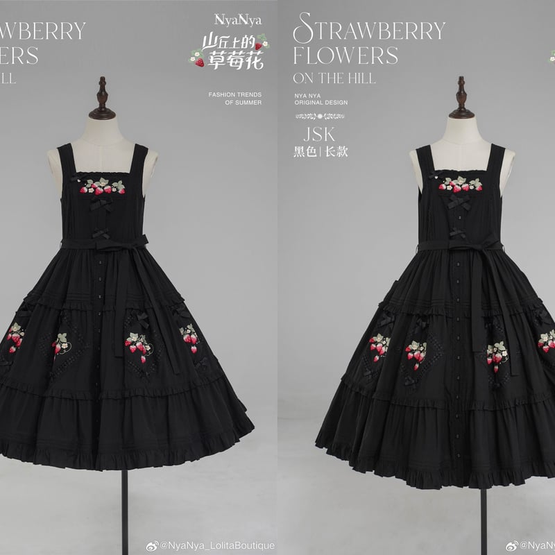 NyaNya STRAWBERRY FLOWERS ON THE HILL NyaNya STRAWBERRY FLOWERS ON