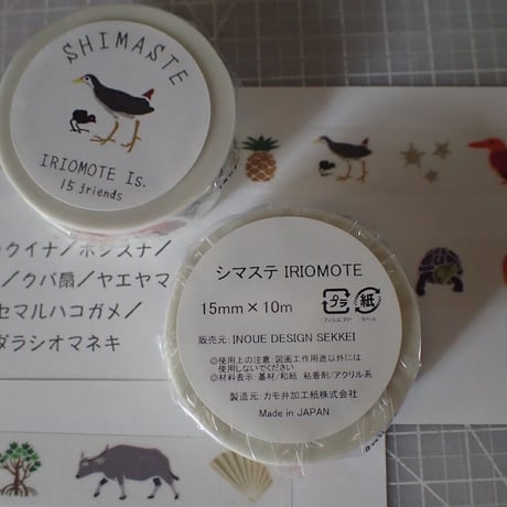 マスキングテープ『シマステ』IRIOMOTE Is. 15 friends