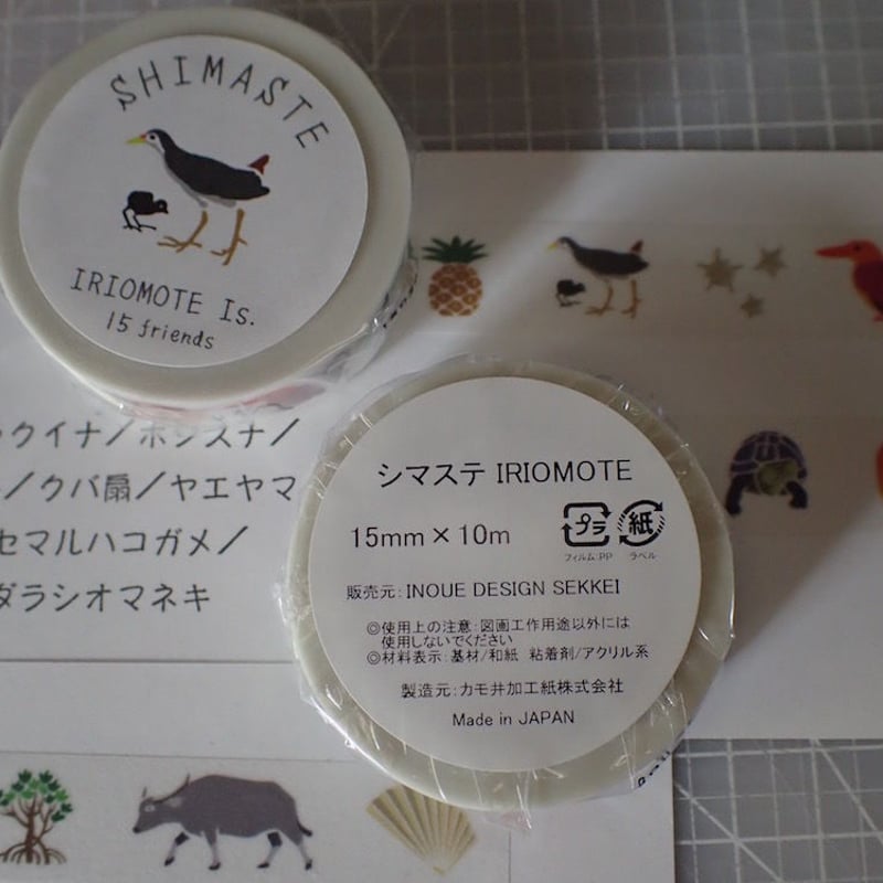 ブイズ　マスキングテープ　イッツデモ　まとめ売り　イーブイフレンズ　レア　① ポケモン イッツデモコラボ イーブイ ブイズ マスキングテープ