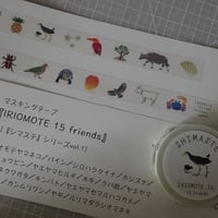 マスキングテープ『シマステ』IRIOMOTE Is. 15 friends