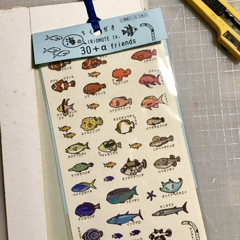 らくがき海のIRIOMOTE Is. 30+α friends 上質紙シール（2枚組） | し