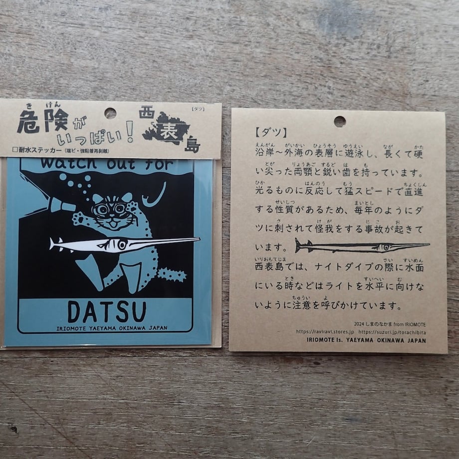 6673840ea3297d1787118240