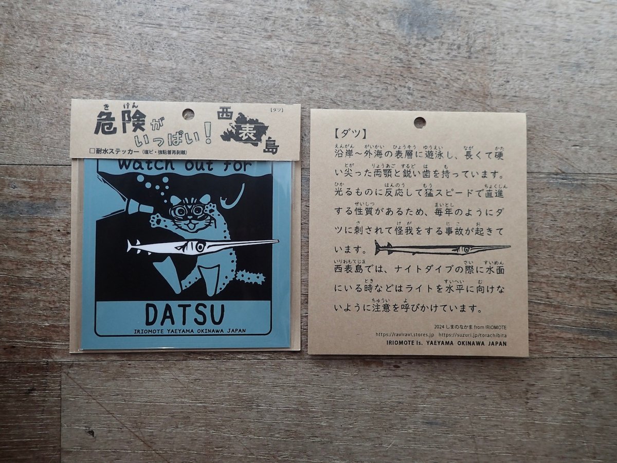 新品未使用】10枚豪華FOILセット 轟音の滝 地底街の下水道 行き届いた