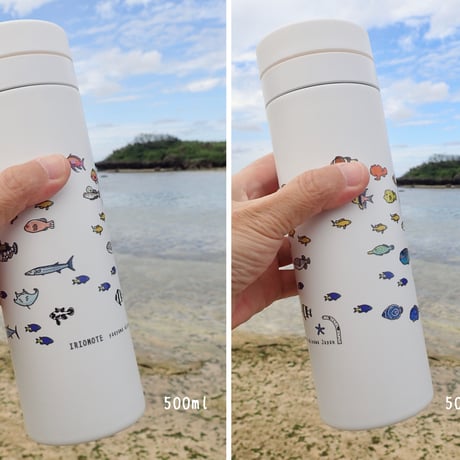 【らくがき海のIRIOMOTE Is. 30+α friends】サーモボトル　500ml