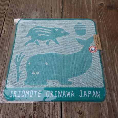 ジャカード織タオルハンカチ『カマイ（イノシシ）とザン（ジュゴン）』