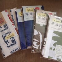 ご家庭用推奨！B反まつり【綿麻てぬぐい編】※随時追加