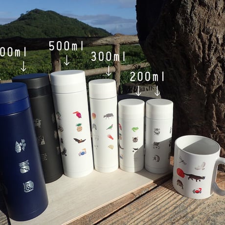 【しまのなかま小紋】サーモボトル（レーザー彫刻）　300ml（受注生産）