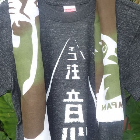 綿×麻てぬぐい「陸域迷彩」