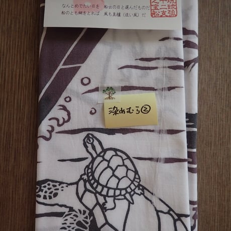 ご家庭用推奨！B反まつり【綿100％てぬぐい編】※随時追加