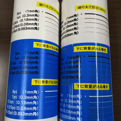 【しまの草花】サーモボトル　200ml　（旧来印刷・現品限り）