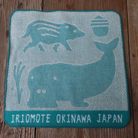 ジャカード織タオルハンカチ『カマイ（イノシシ）とザン（ジュゴン）』