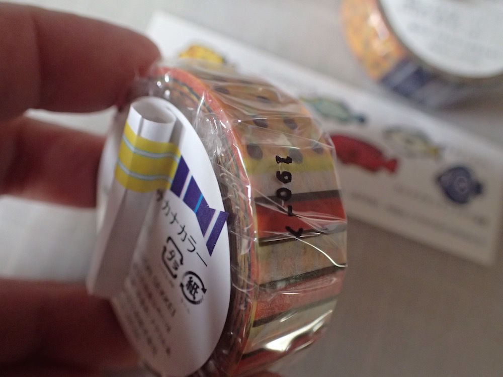 マスキングテープ『シマステ』サカナカラー（残1） | しまのなかま