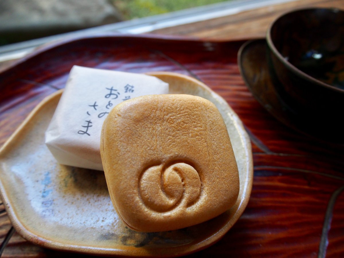 おとのさま(粒あん) | 大三萬年堂 おとのさま(粒あん) | 大三萬年堂