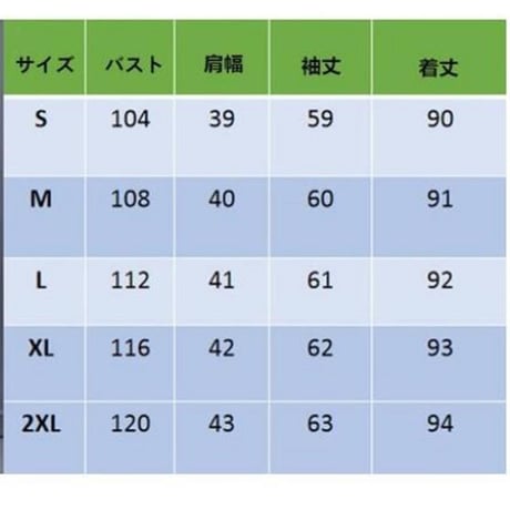 ファー付きチェスターコート