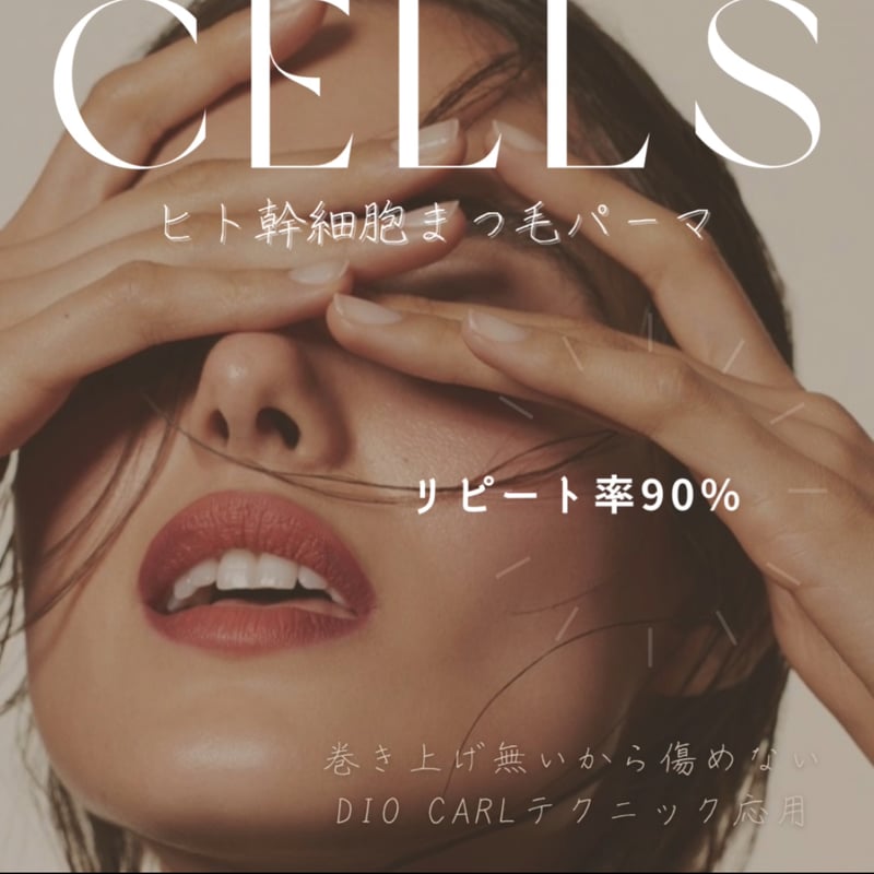 フォーデイズ　ヒト幹細胞　ステム　2箱セット ヒト幹細胞培養液(※1)」の力で ワンランク上のハンドケアへ。 ヒト