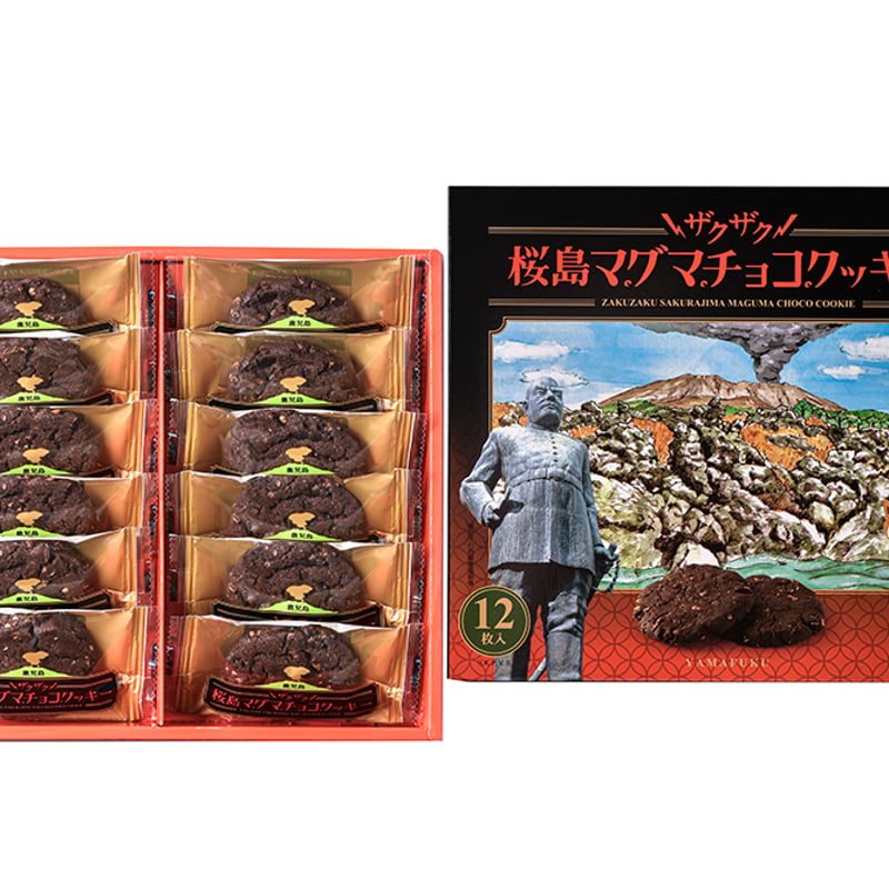 チョコクッキーさま　3 チョコクッキー 3枚 | 喫茶ひまわり STORE
