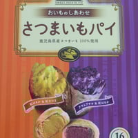ぽてとんページ ZX-SDH-(1)(W)｜テルワールド（NTT中古ビジネスフォン販売店）