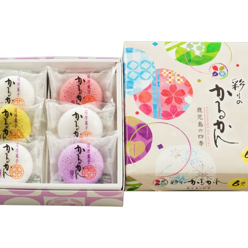 彩りのかるかん6個入り | 山福製菓お取り寄せ通販サイト
