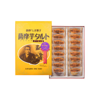 【人気NO.3】薩摩芋タルト16個入り
