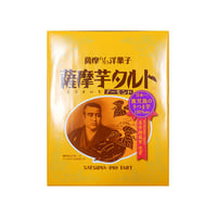 【人気NO.1】薩摩芋タルト12個入り