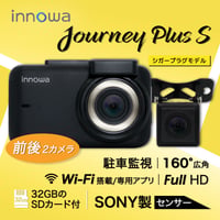 innowa Journey Plus S ドライブレコーダー 前後 デュアルカメラ フルHD Wi-Fi GPS 160度広角 駐車監視 32GBSD付